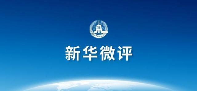 特斯拉,远程