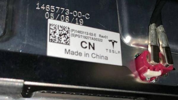 特斯拉,Model 3,北京,发现,远程