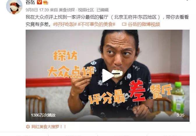 宝马,长城,发现,北京,特斯拉