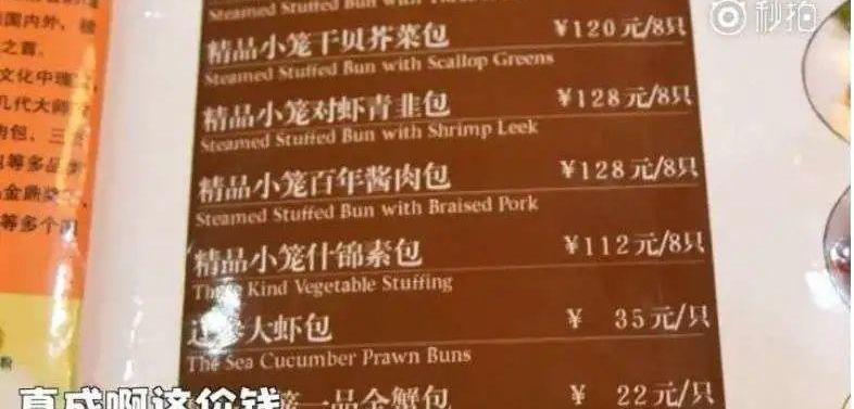 宝马,长城,发现,北京,特斯拉