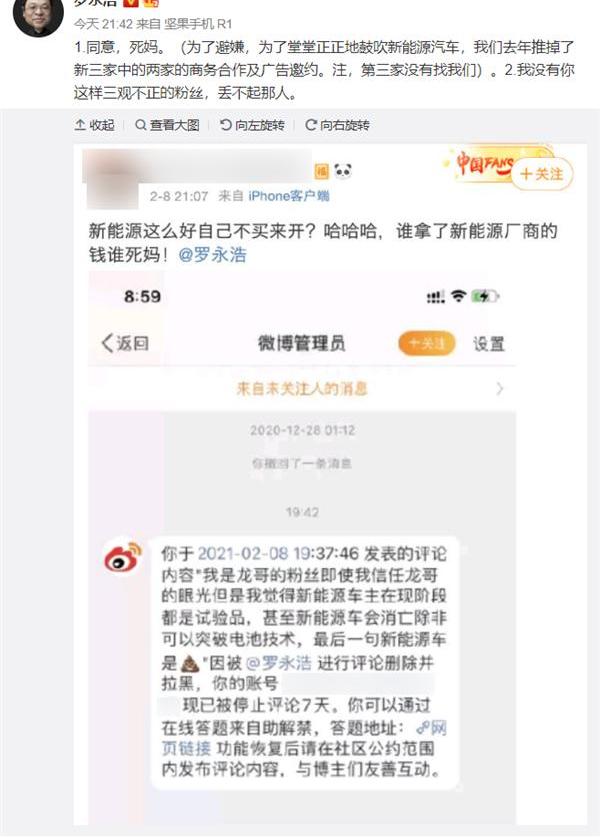 蔚来,理想ONE