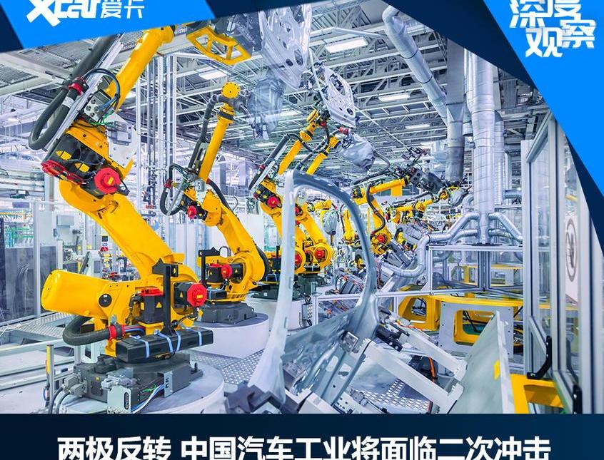 奥迪,奔驰,大众,一汽,宝马