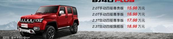 北京,北京汽车,长安,高尔夫,现代