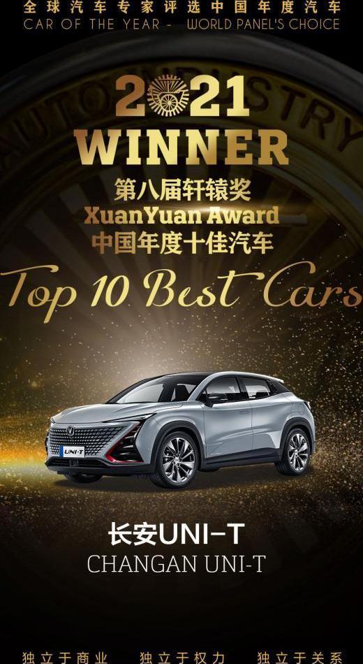 红旗,哈弗,一汽,特斯拉,五菱汽车