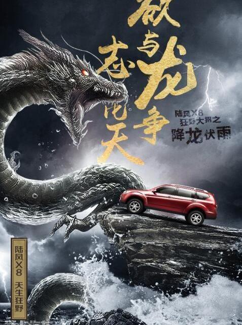 777,三菱