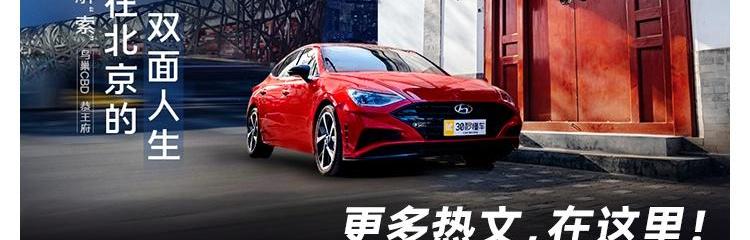 汉兰达,汉,日产,楼兰,天籁