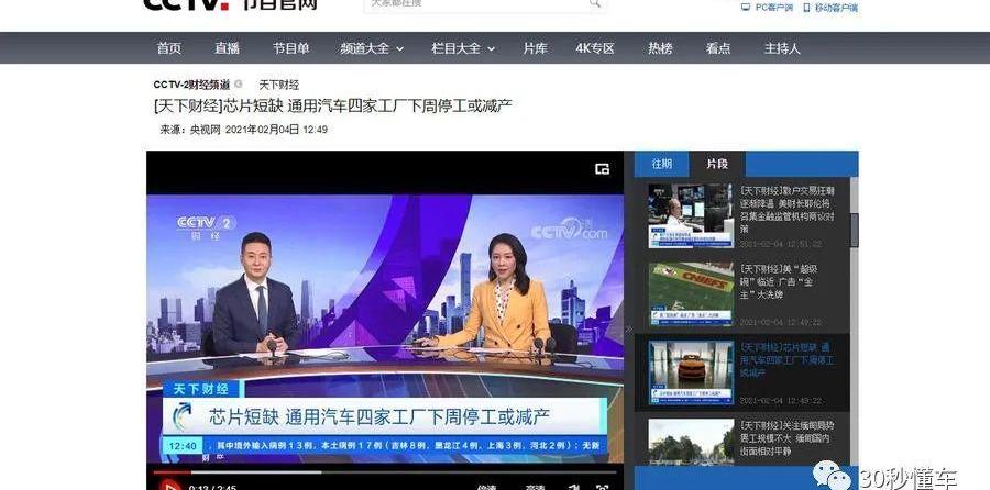 比亚迪,奥迪,大众,丰田,福特