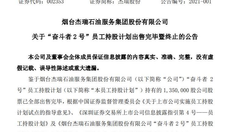 宝马,东风,起亚