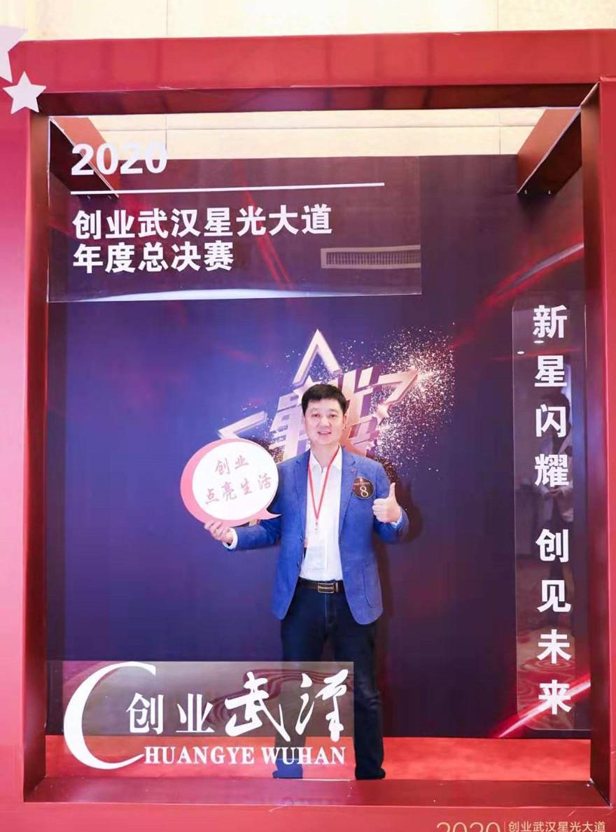 汉,发现,北京