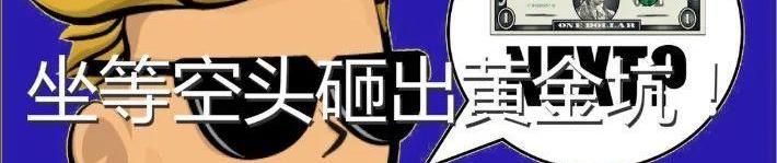 小鹏,特斯拉,蔚来