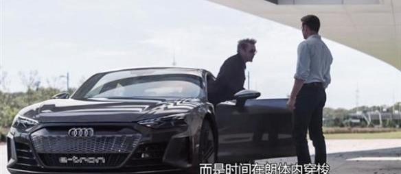 奥迪,一汽,钢铁侠,保时捷,Taycan