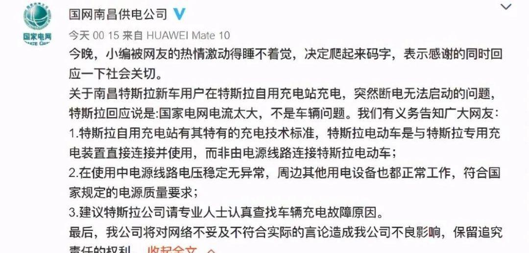 特斯拉,Model Y,Model 3,Model S,比亚迪