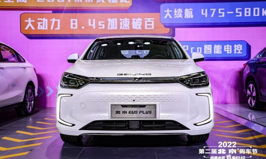 北京,北京EU5,北京EU5 PLUS,北京EU7,北京汽车