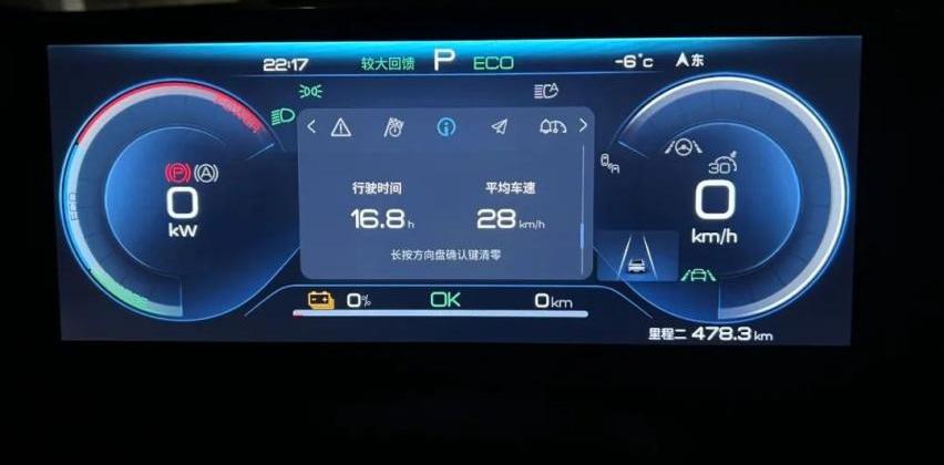 北京,海豹,比亚迪,发现