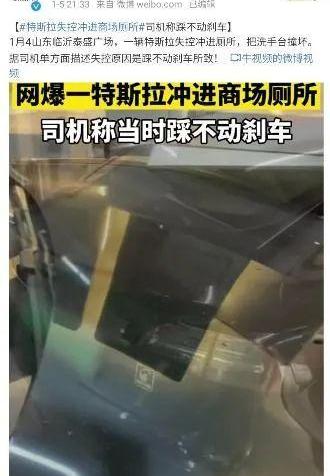 特斯拉,比亚迪,汉,Model Y,Model S