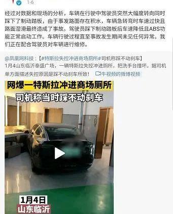 特斯拉,比亚迪,汉,Model Y,Model S