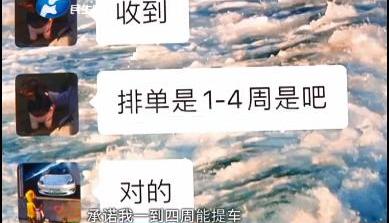 特斯拉,发现