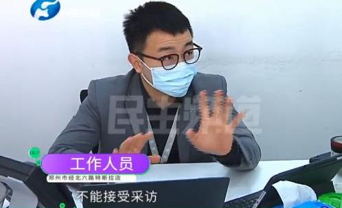 特斯拉,发现
