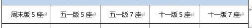 北京,理念,炮