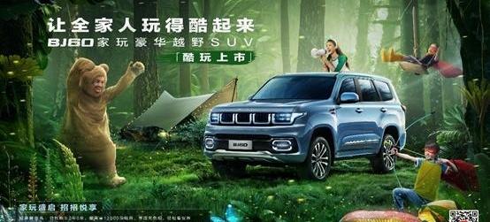 北京,理念,炮