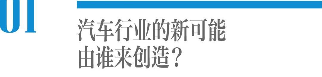 奔驰,北京,大众,理念,日产