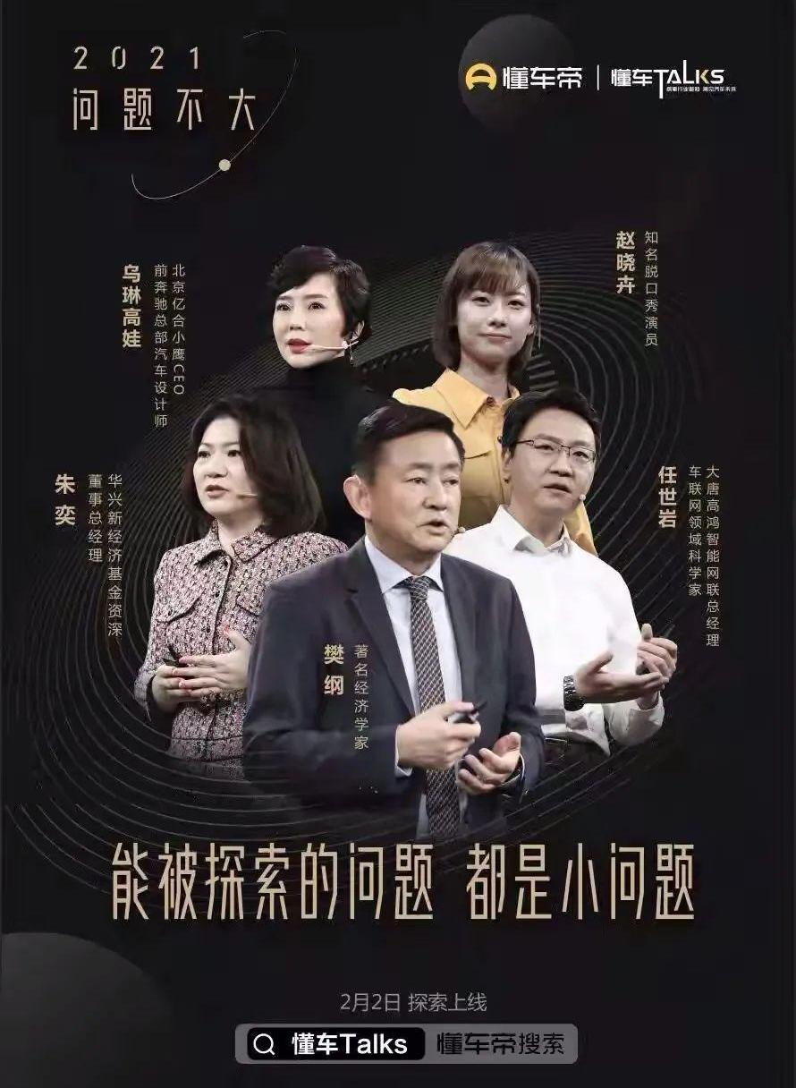 奔驰,北京,大众,理念,日产