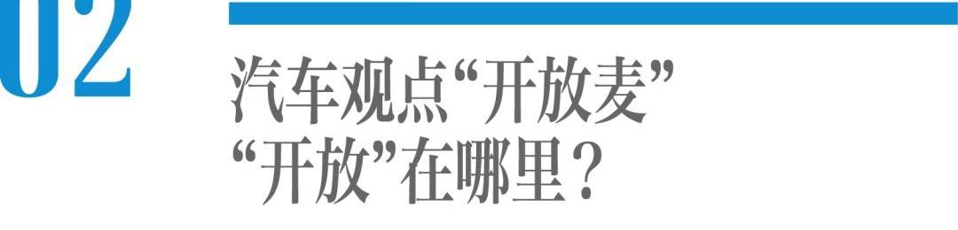 奔驰,北京,大众,理念,日产