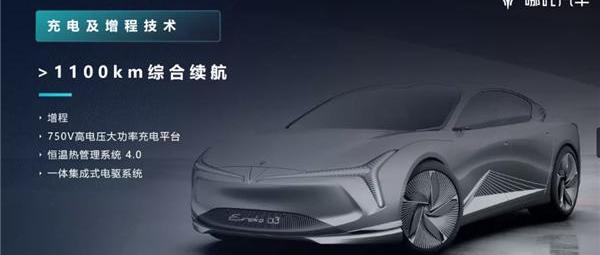 哪吒汽车,哪吒U,理想汽车,理念,哪吒V