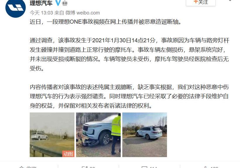 理想汽车,理想ONE