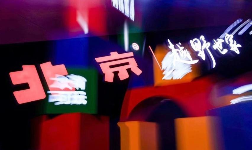 北京,北京汽车,坦克,坦克500