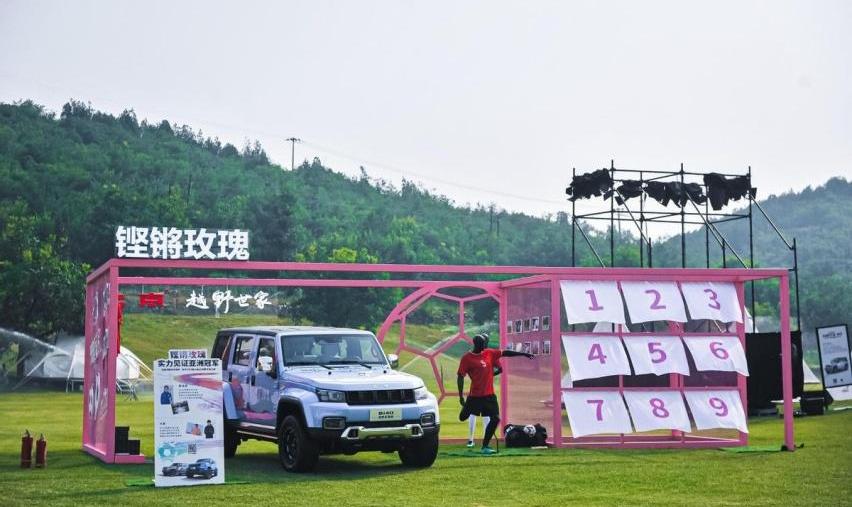 北京