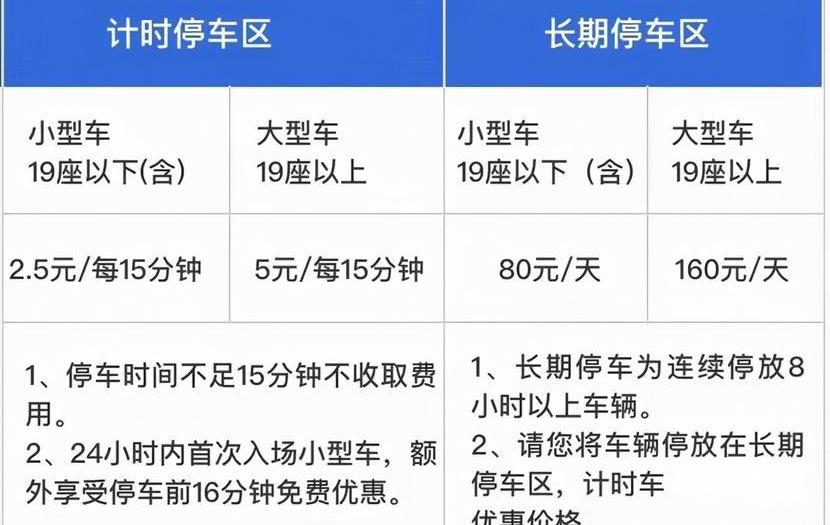 北京