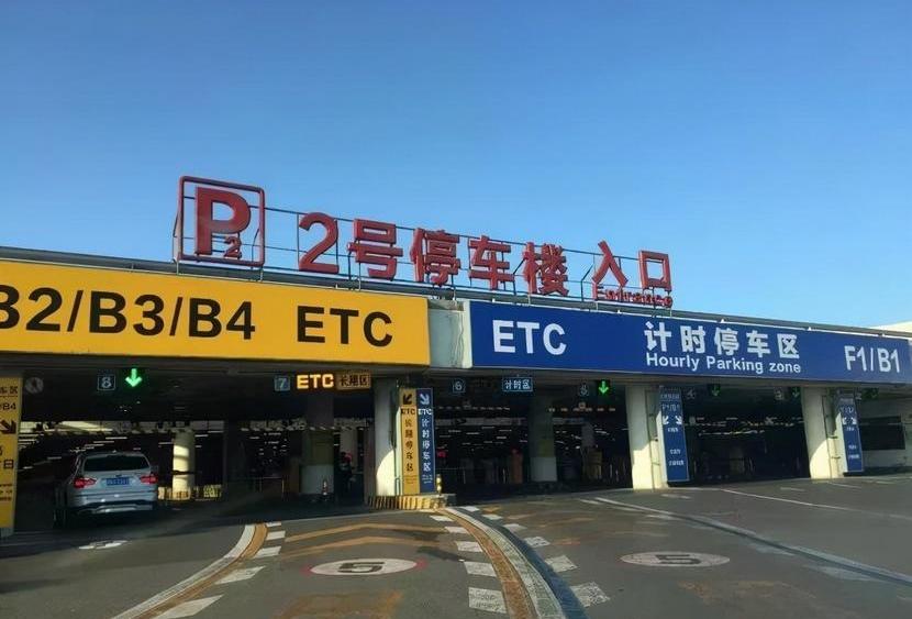 北京