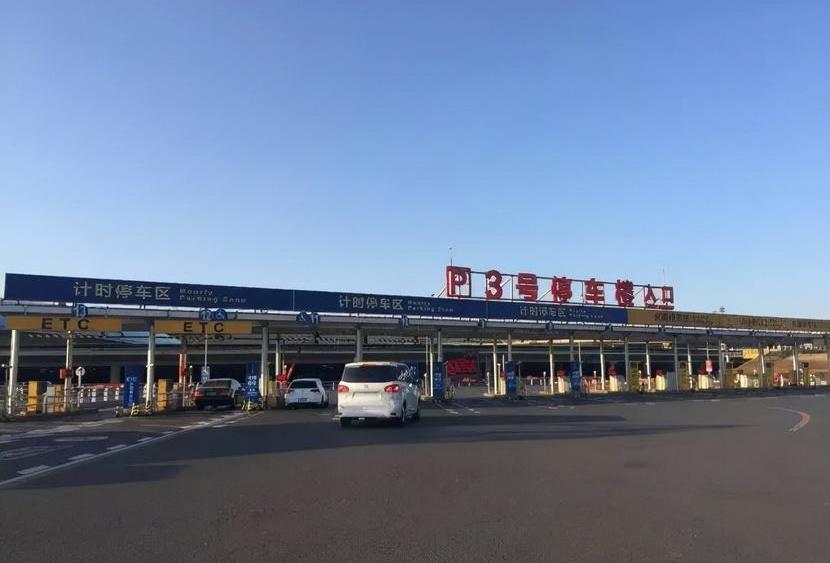 北京