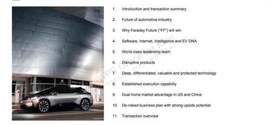 FF 91,奔驰,特斯拉,宝马,蔚来
