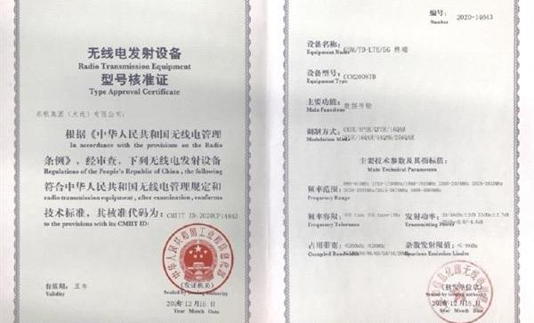 长城,远程,哈弗,哈弗H6