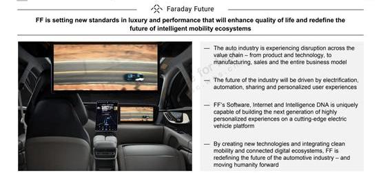 FF 91,奔驰,特斯拉,宝马,蔚来