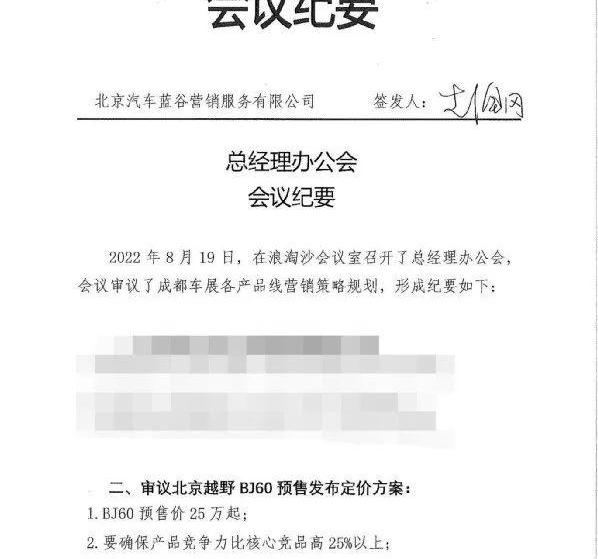 北京
