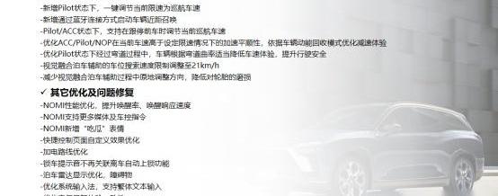 特斯拉,北京,蔚来,别克,小鹏