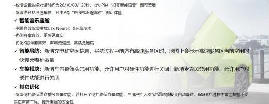 特斯拉,北京,蔚来,别克,小鹏