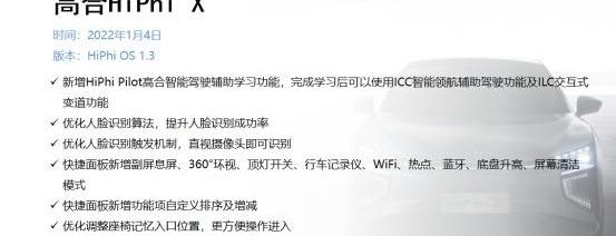 特斯拉,北京,蔚来,别克,小鹏