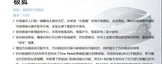 特斯拉,北京,蔚来,别克,小鹏