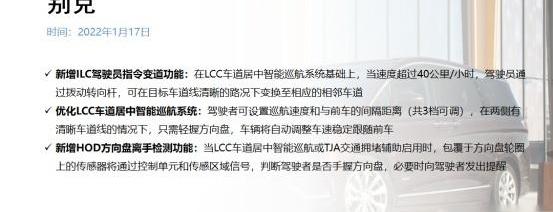 特斯拉,北京,蔚来,别克,小鹏