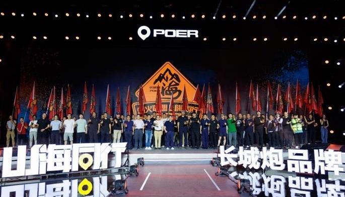 长城,炮,北京,金刚炮