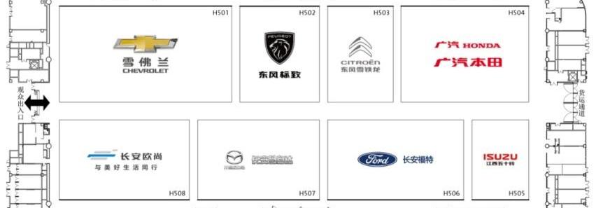 奥迪,AITO,埃安,阿维塔,奔驰