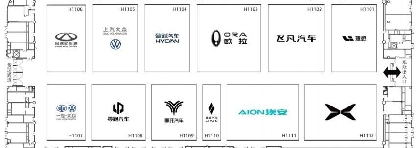 奥迪,AITO,埃安,阿维塔,奔驰