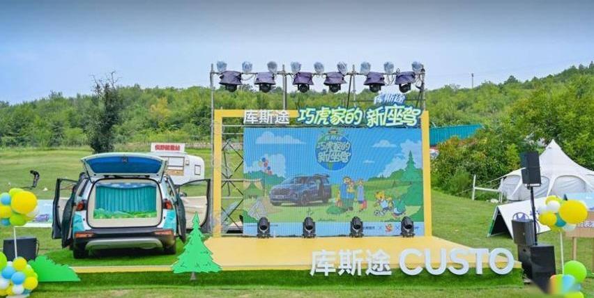 库斯途,北京,现代,发现,钢铁侠