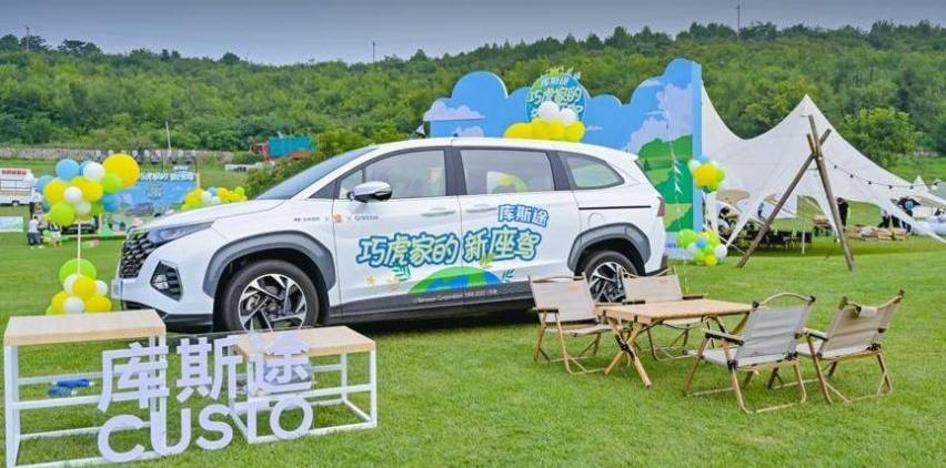 库斯途,北京,现代,发现,钢铁侠