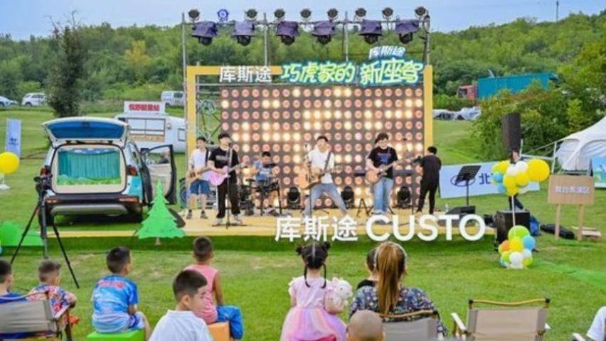 库斯途,北京,现代,发现,钢铁侠