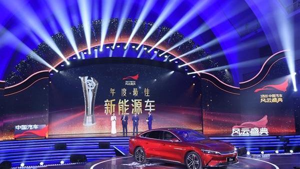 比亚迪,现代,红旗,汉,一汽